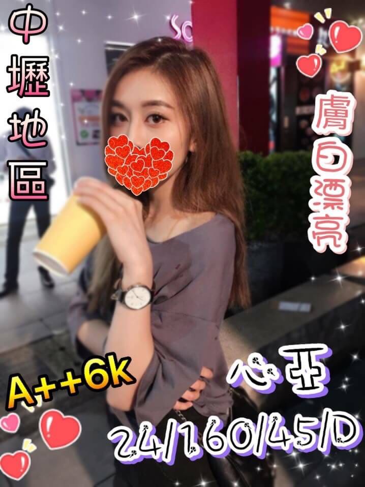 雪莉 台北 兼職 藝校學生妹 38F